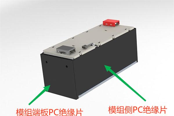 模组端板绝缘片（端板PC绝缘片，模组绝缘板，绝缘膜，模组侧麦拉片）