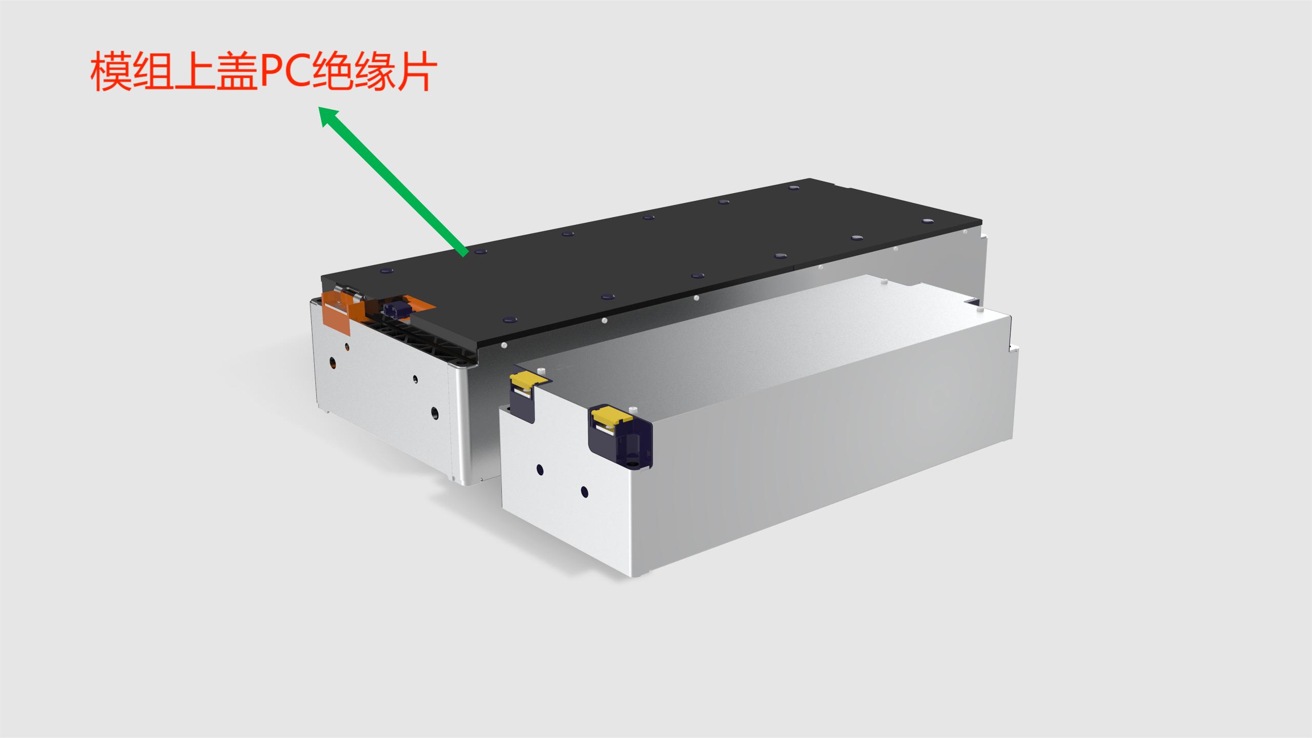 模组上盖PC绝缘片（上盖绝缘膜，上盖绝缘板，上盖绝缘片PC)